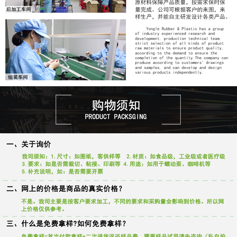 硅膠U形密封條廠家