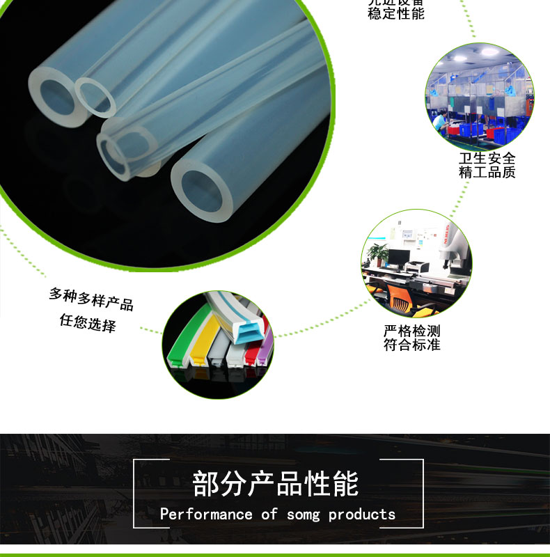 濱海新O型蠕動泵硅膠管