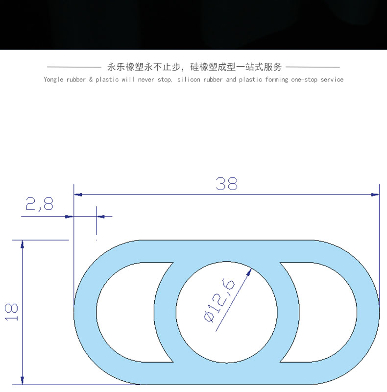 北辰阻燃臺(tái)燈硅膠管套