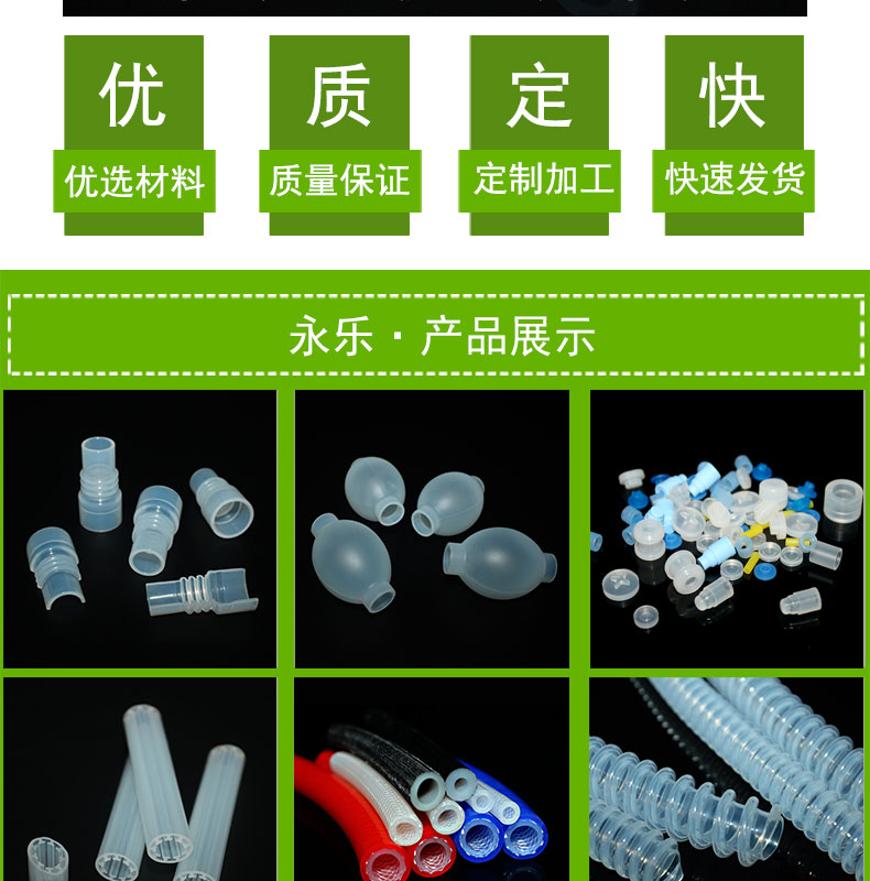 濱海新定制波紋硅膠管回路